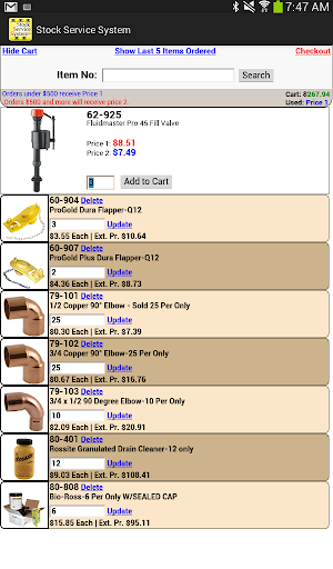 Stock Service System™ Screen 3