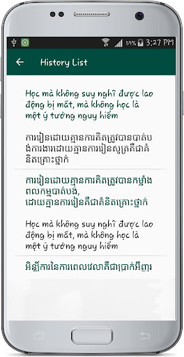 Khmer Vietnamese Translate