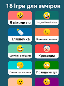 Знімок екрана