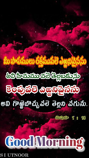 Jesus Morning Blessings Telugu Screen 3