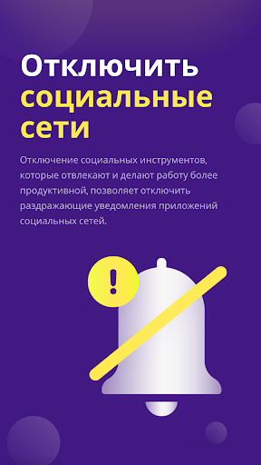 Предварительный просмотр приложения