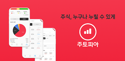 주토피아 Screen 2