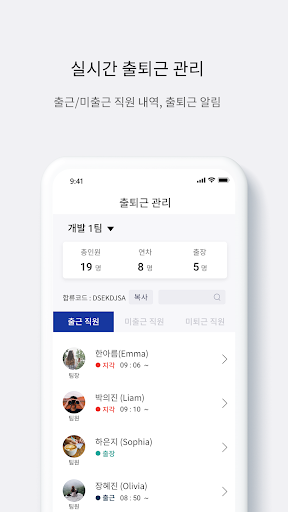 App preview