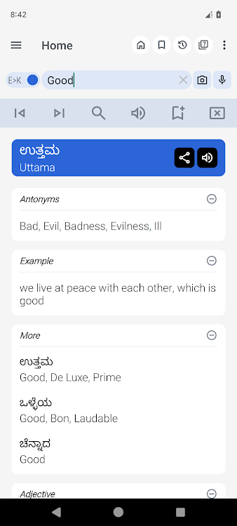 English Kannada Dictionary - 10.4.7 - (Android)