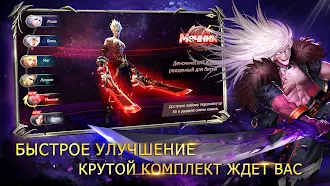 Game screenshot Возрождение хаоса: вечная сага hack