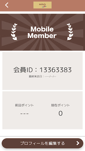 mahalo 【公式アプリ】 Screen 3
