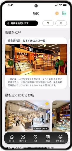 MediaBank Screen 3