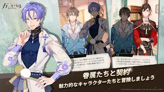 Game screenshot NU: カーニバル - Bliss hack