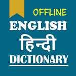 English to Hindi Dictionary Offline Apk