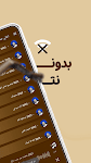 screenshot of اغاني حسين محب بدون نت | كلمات
