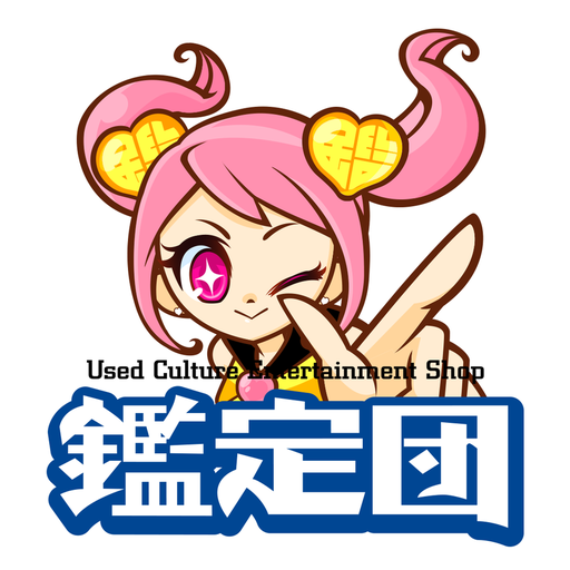 静岡鑑定団グループ メンバーズアプリ logo