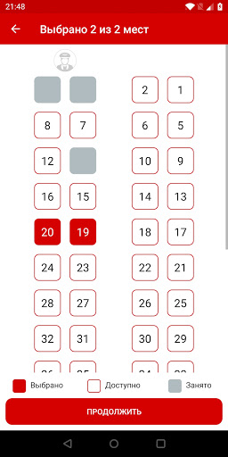 MOVIBUS Screen 3