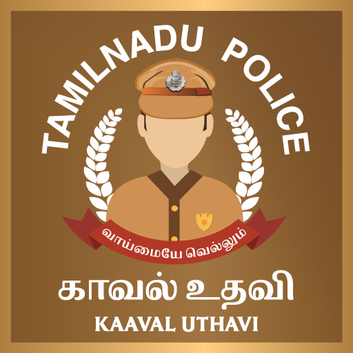 Kaaval Uthavi logo