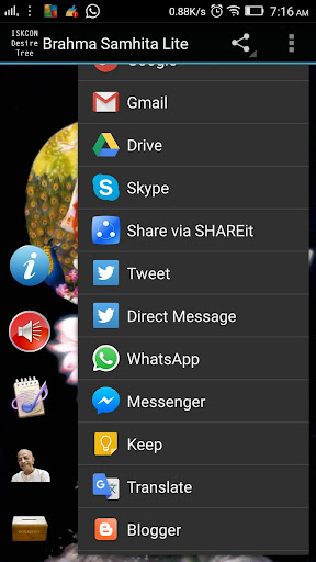 Brahma Samhita Lite screenshot 2