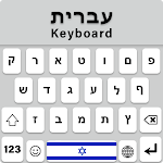 Cover Image of Télécharger Hebrew Language Keyboard  APK