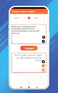 Translator Arabic to English