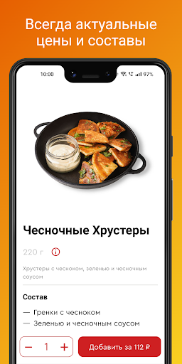 Штефан Бургер Screen 3