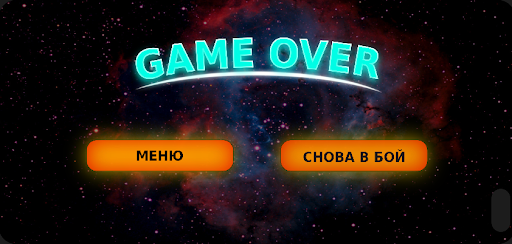 Space Knight Screen 3