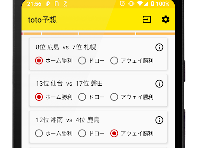 Toto 予想 ai 345729