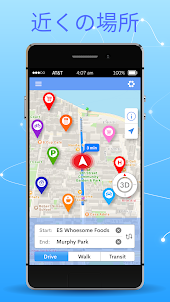 GPSマップ、場所、道順、交通状況、ルート
