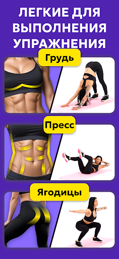 Йога для начинающих домашних screenshot 4