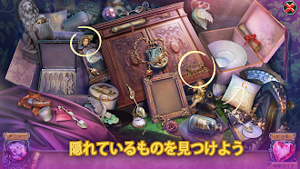 Game screenshot 不滅の愛：盲目の欲望 mod apk
