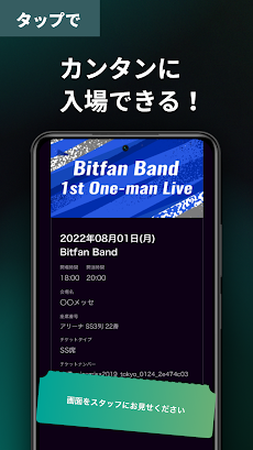 Bitfan Passのおすすめ画像2