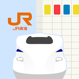 JR東海 東海道・山陽新幹線時刻表: Download & Review