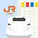 JR東海 東海道・山陽新幹線時刻表 - Androidアプリ