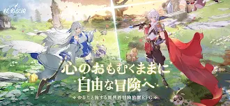 Game screenshot 杖と剣の伝説 mod apk