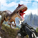 恐竜ハンター3D無料 - 恐竜ゲーム - Androidアプリ