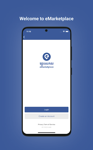 Android application eMarketplace - ផ្សារសកល screenshort