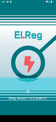 EL-reg Screen 3