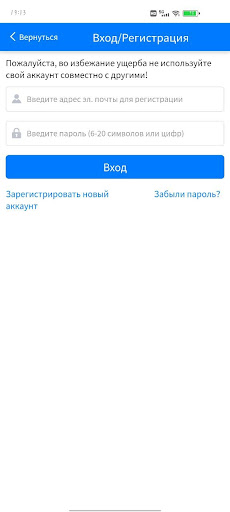 Герой VPN Screen 3