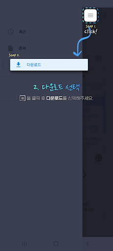VestMail Screen 2