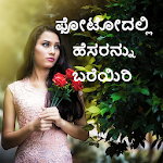 Cover Image of 下载 Write in Kannada on Photo: ಕನ್  APK