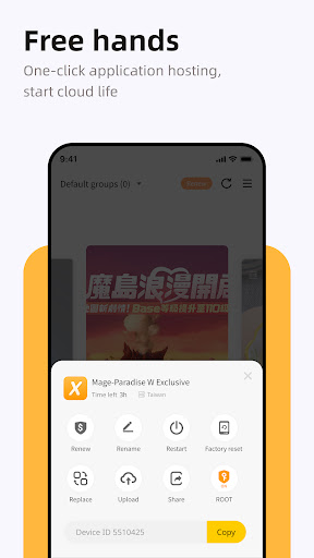 LDCloud - Android Cloud Phone Screenshot 3 - AppWisp.com