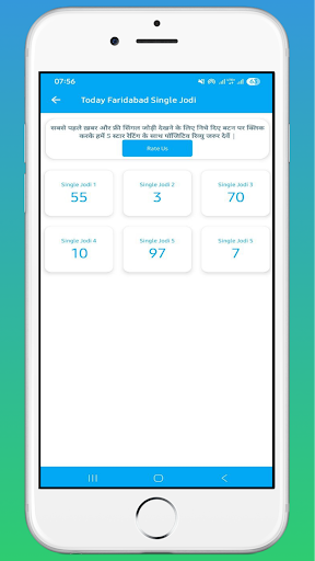 Faridabad Satta King Result screenshot 13