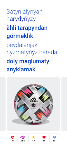 TMSHOP Screen 3