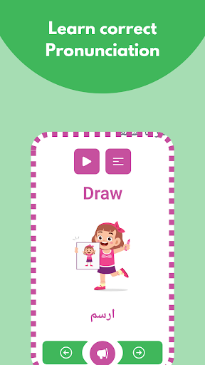 Longli - English For kids. Screen 2