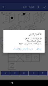 صورة لقطة الشاشة