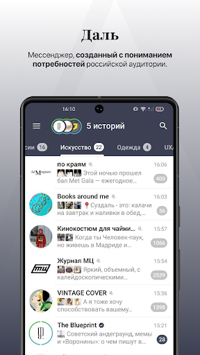 App-voorskou