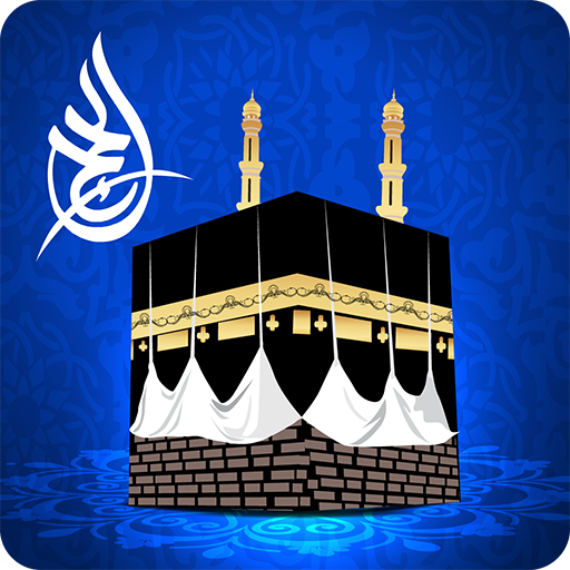 Al Hajj Guide 1.2.4 Icon