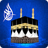 Al Hajj Guide icon