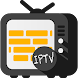 IPTV Master - Androidアプリ