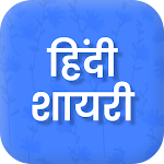 Cover Image of Download Hindi Shayari Collection  APK