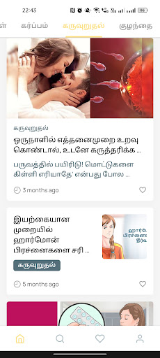 Tamil Health Tips & Live News Screen 3