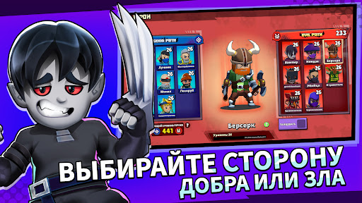 Предварительный просмотр приложения