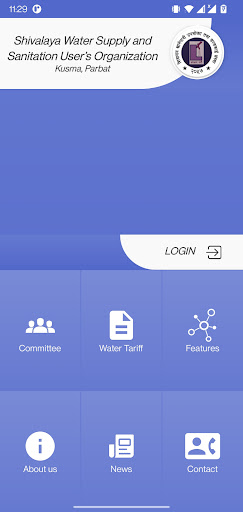 Android application Shivalaya Khanepani screenshort