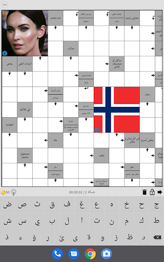 u0627u0644u0643u0644u0645u0627u062a u0627u0644u0645u0633u0647u0645u0629 7